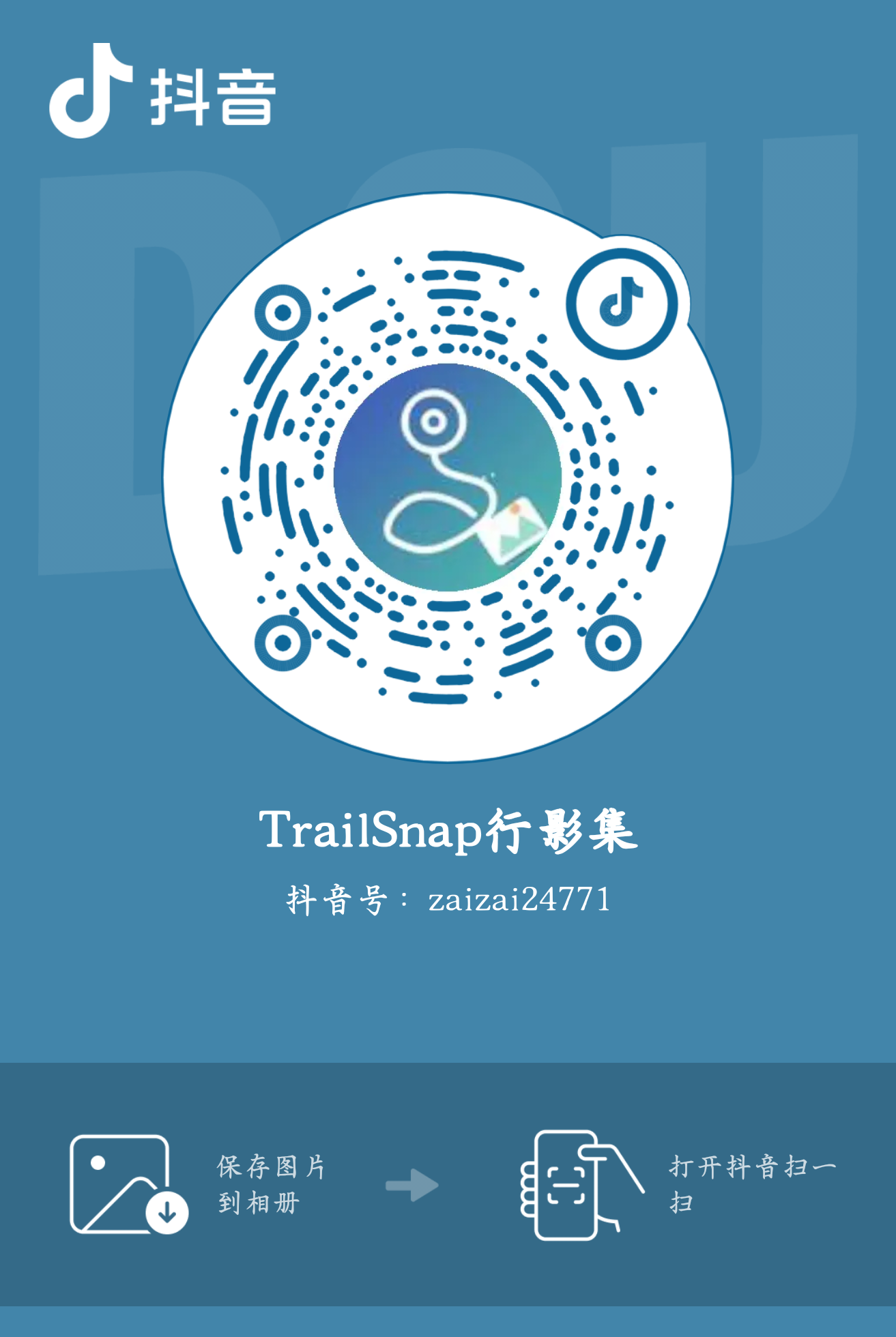 抖音二维码